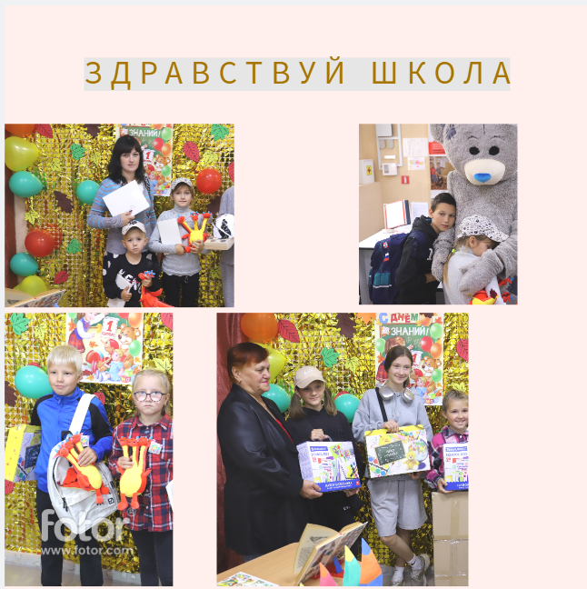 a-vy-gotovy-k-1-sentjabrja/Новости/2024/А вы готовы к 1 сентября/1.jpg